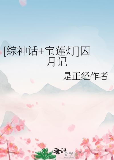 医院不治恋爱脑