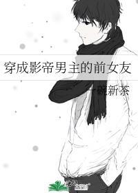 他才不是万兽嫌[穿越]