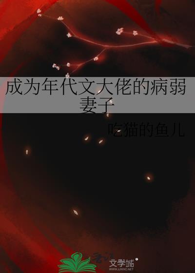 我在八零直播破案成神