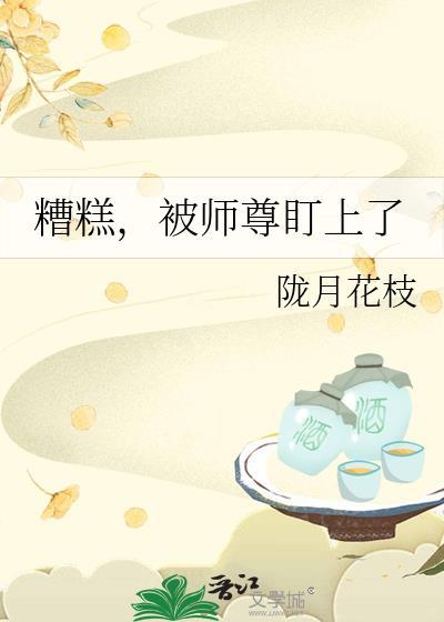 今天乱步人设塌了没