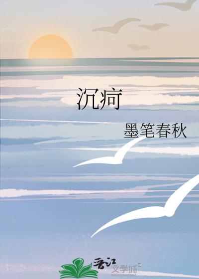 魅鲛