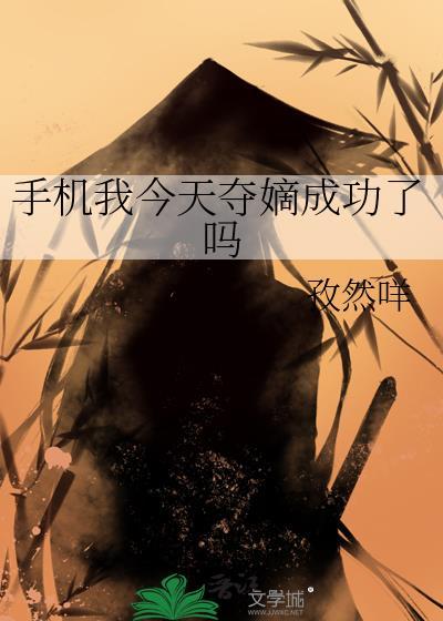 江楼月