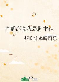 身为真酒的我被迫攻略江户川