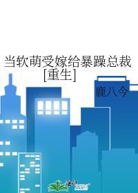 小娇纵