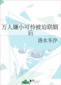 你以为苏格兰会在乎吗他在酒厂杀了四年鱼他的心早已像他杀鱼的刀一样冷了