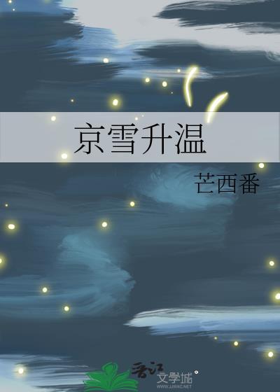 慕星