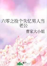 世子爷心眼忒小