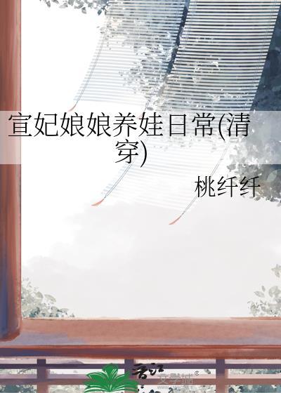 启示录