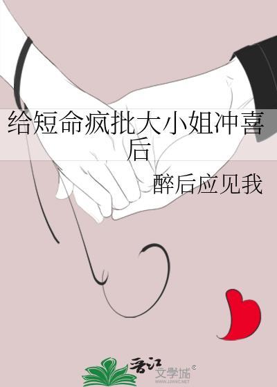 节奏大师[电竞]