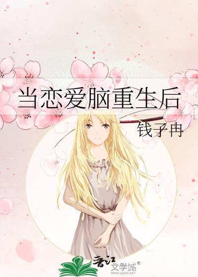 坠入迷雾