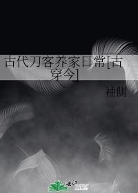 疯批鬼王饲养手册