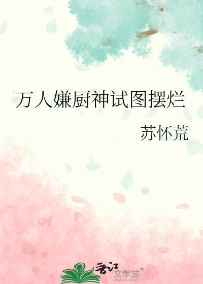 我真没在兽综撸毛茸茸