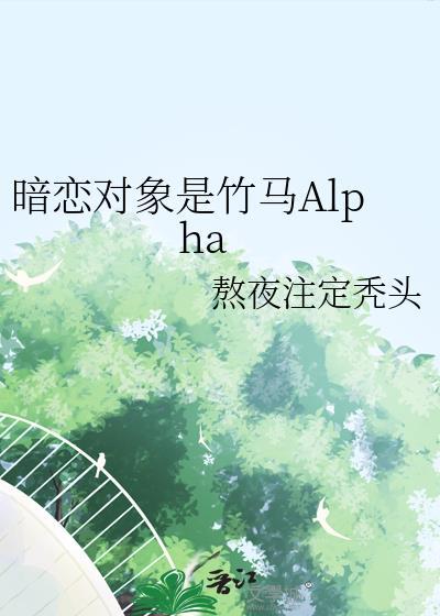 我的马甲哪里不对