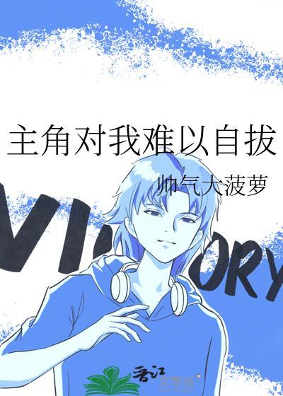 重生娱乐圈顶级化妆师的易容术