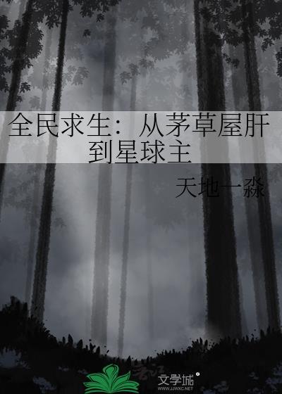 假死后，影后前妻疯了