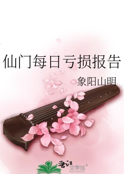 我在娱乐圈整顿风气