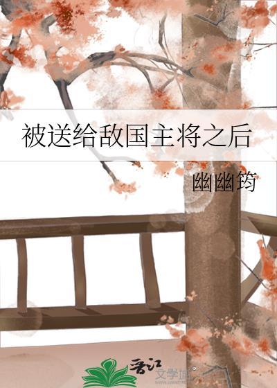 为什么总有人召唤我