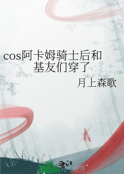 你比AKM还难压[电竞]