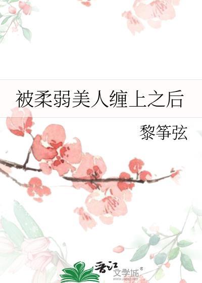 沙雕在贵族学院当反派