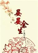 丞相,倒追用点心好吗?