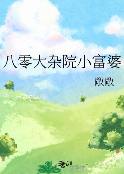 一眼钟情
