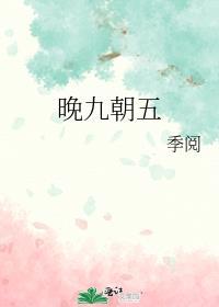 人有五名，迫害其四[崩铁]