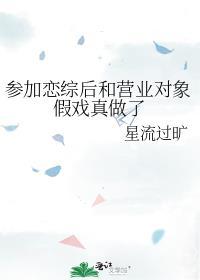 百亿富婆的悠闲日常