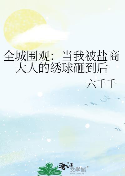 蓝莓夜