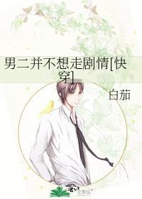 这是个救赎剧本