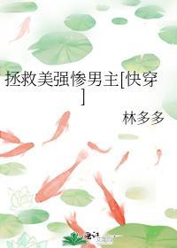 在综漫世界掌控命运