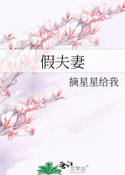 偏偏不心动