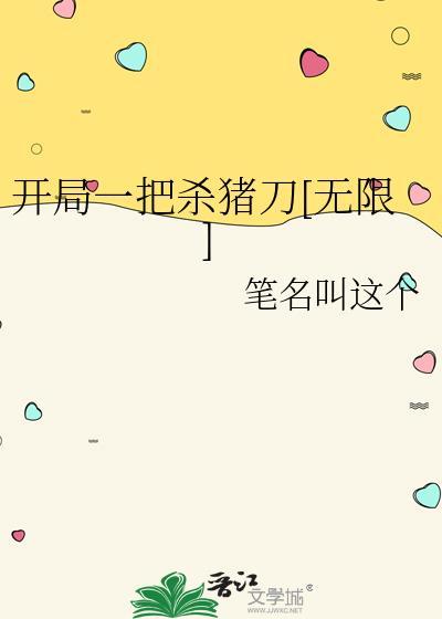 弄蝶[京圈]