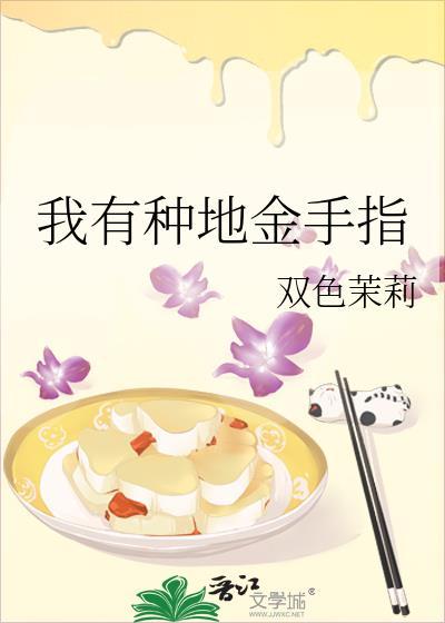 作精如何拯救黑化男主