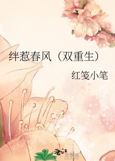 似婚