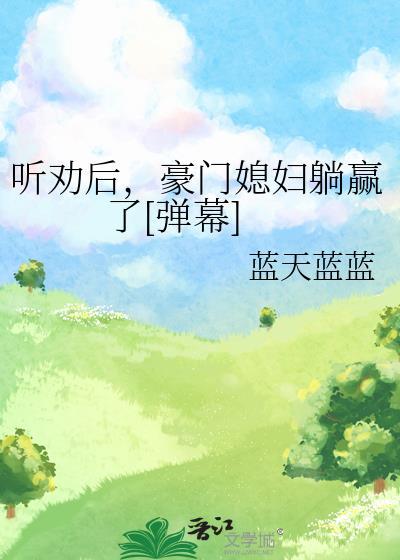咸鱼见鬼的柯学日常