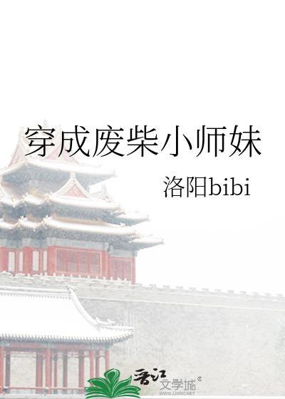 春日出逃手札